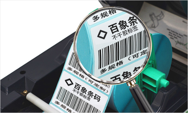 防靜電標(biāo)簽