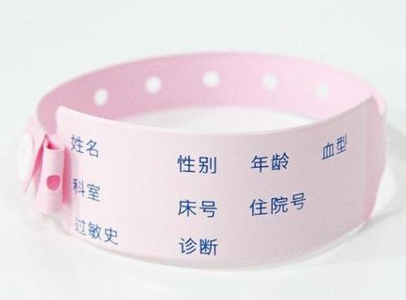 定制小小醫用腕帶標簽，能解決醫療大問題